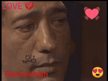 كم_مطاوع Reemelsham GIF - كم_مطاوع Reemelsham Heart GIFs