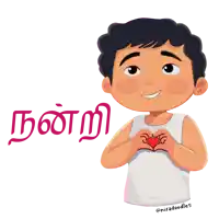 a cartoon drawing of a boy making a heart shape with his hands and the words " nandri " below him