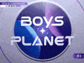 Boys Planet Jeon Woo Seok GIF - Boys Planet Jeon Woo Seok Wooseok GIFs