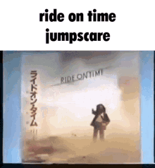Tatsuro Yamashita Ride On Time GIF - Tatsuro Yamashita Ride On Time Jumpscare GIFs