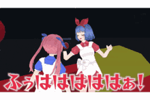 two anime girls are standing next to each other with chinese writing on the bottom of the image
