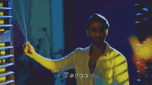a man in a white shirt is holding a string and the word toree is on the bottom right