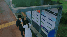 열녀박씨계약결혼뎐 태하연우 GIF - 열녀박씨계약결혼뎐 태하연우 The Story Of Park'S Marriage Contract GIFs