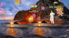 Happy Independence Day Indian Independence Day GIF - Happy Independence Day Indian Independence Day Sea GIFs