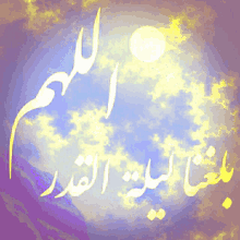 Ramadan Mubarak GIF - Ramadan Mubarak Happy GIFs