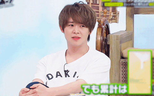 有岡大貴 Hey Say Jump GIF - 有岡大貴 Hey say jump - Discover & Share GIFs