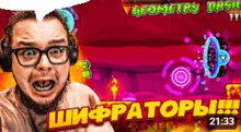 a man wearing glasses and headphones is playing a video game