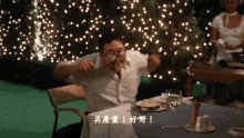周星馳 Chow Sing Chi GIF - 周星馳 Chow Sing Chi GIFs