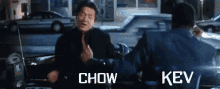St6 Chow GIF - St6 Chow Kev GIFs