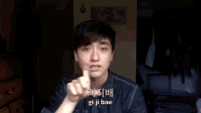 기지배 기집애  썅 썅년 GIF - Half Seoul Korean Slang GIFs
