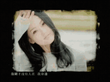 黃齡  特別 Ling2 Huang - You'Re Special To Me GIF - 獨特unique One In A Million Ultra Special GIFs