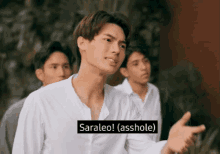 Saraleo Asshole GIF - Saraleo Asshole Sarawat GIFs