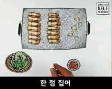 삼겹살 쌈 고기 GIF - Korean K Bbq Korean Bbq GIFs
