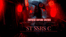 Ssrs Shiyune Shizuka GIF - Ssrs Shiyune Shizuka Shiyune GIFs
