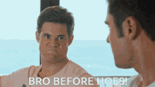 Bro Before Hoes Zac Efron GIF - Bro Before Hoes Zac Efron GIFs