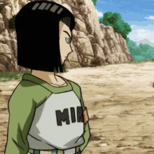 Android17 Dbz GIF - Android17 Dbz Dragon Ball Z GIFs