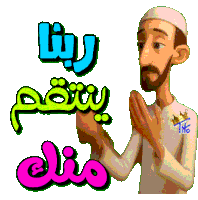 a cartoon man is praying in front of a sign that says " riya "