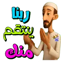 a cartoon man is praying in front of a sign that says " riya "