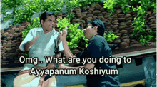 Ayyappanum Koshiyum Bheemla Nayak GIF - Ayyappanum Koshiyum Bheemla Nayak Ak GIFs