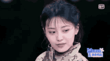 Wang Siyu Jane Wang GIF - Wang Siyu Jane Wang Babymonster GIFs