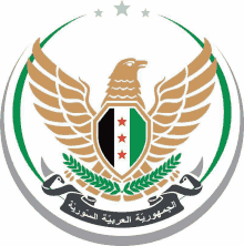 Syrian Republic Coat Of Arms Coat Of Arms Syria GIF - Syrian Republic Coat Of Arms Coat Of Arms Syria GIFs