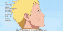 Naruto And Boruto GIF - Naruto And Boruto Naruto Boruto GIFs
