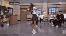 Lisa Taxi GIF - Lisa Taxi Dance GIFs