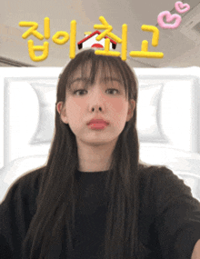 Nayeon Slave4iny GIF - Nayeon Slave4iny Nayeon Slave4iny GIFs