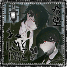 a picture of a man in a suit with the words love div2 written on it