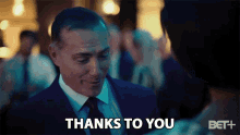 Thats To You Youre My Go To Gal GIF - Thats To You Youre My Go To Gal Thankful GIFs