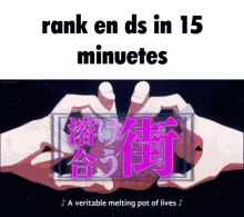 Hypmic Rank Ends GIF