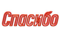 a red sign that says ' iropeha ' in a foreign language