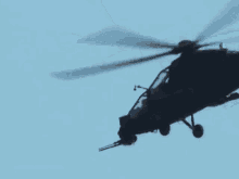 Cbt Helicopter GIF
