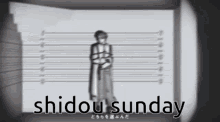 Shidou Milgram GIF - Shidou Milgram Sunday GIFs