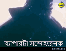 Moushumi Bangla Cinema GIF - Moushumi Bangla Cinema Gifgari GIFs