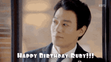 Happy Birthday Ruby GIF - Happy Birthday Ruby Finger Heart GIFs