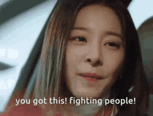 You Got This Fighting People GIF - You Got This Fighting People GIFs