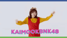 Kaimookbnk48 Dancing GIF - Kaimookbnk48 Dancing GIFs