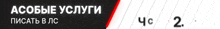 a blurred image of a black and white striped background with russian writing