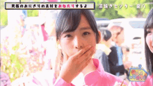 Oguri Yui Akb48 GIF - Oguri Yui Akb48 Idol GIFs