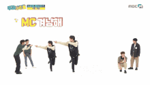 Super Junior Dancing GIF - Super Junior Dancing Kyuhyun GIFs
