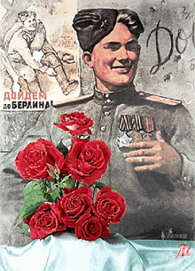 a man in a military uniform holds a bouquet of red roses in front of a sign that says doidem do berlina