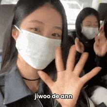 Jiwoo Son Jiwoo GIF - Jiwoo Son Jiwoo Jiwoo Debut GIFs