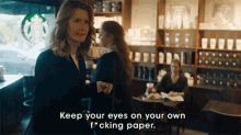 Keep Your Eyes Own Paper GIF - Keep Your Eyes Own Paper Pay Attention GIFs