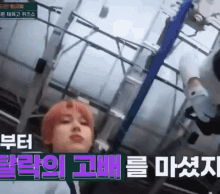 Sunoo X GIF