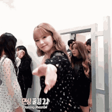 You Fromis GIF - You Fromis Point GIFs