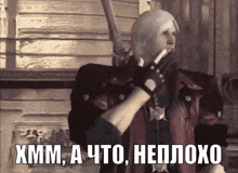 a man in a red jacket is holding a sword and says xmm a to heploxo