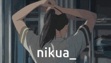 Nikua Suzume GIF - Nikua Suzume GIFs