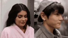 Taeyong Kylie Kylie Jenner GIF
