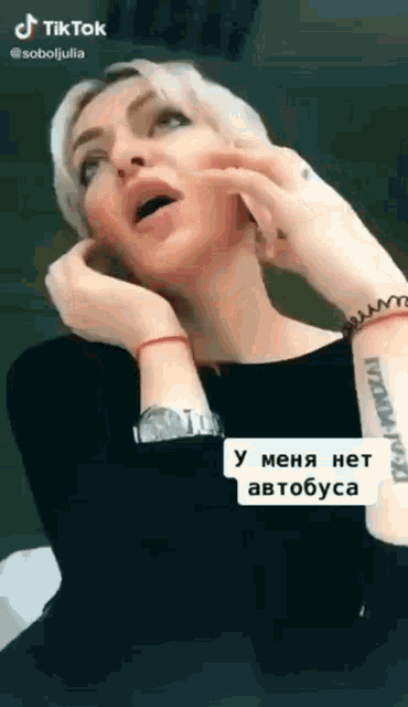 такбывает GIF - такбывает GIFs